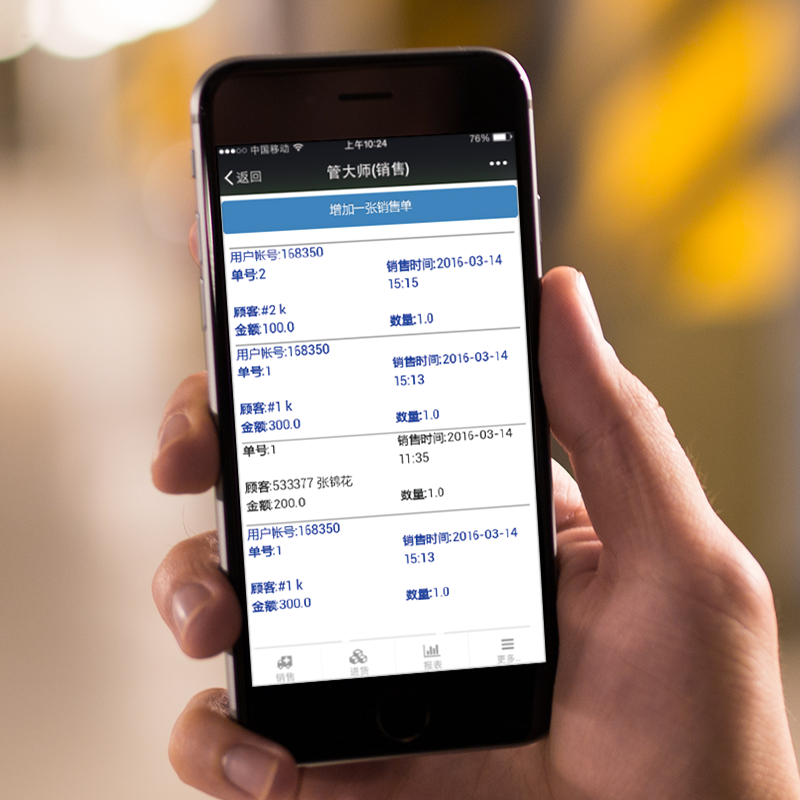 Kaiyun中国：哇！原来管理库存就这么简单(图3)