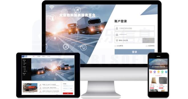 开云网站：详细探讨全新的大宗物料管理信息系统的智能化、精细化(图1)