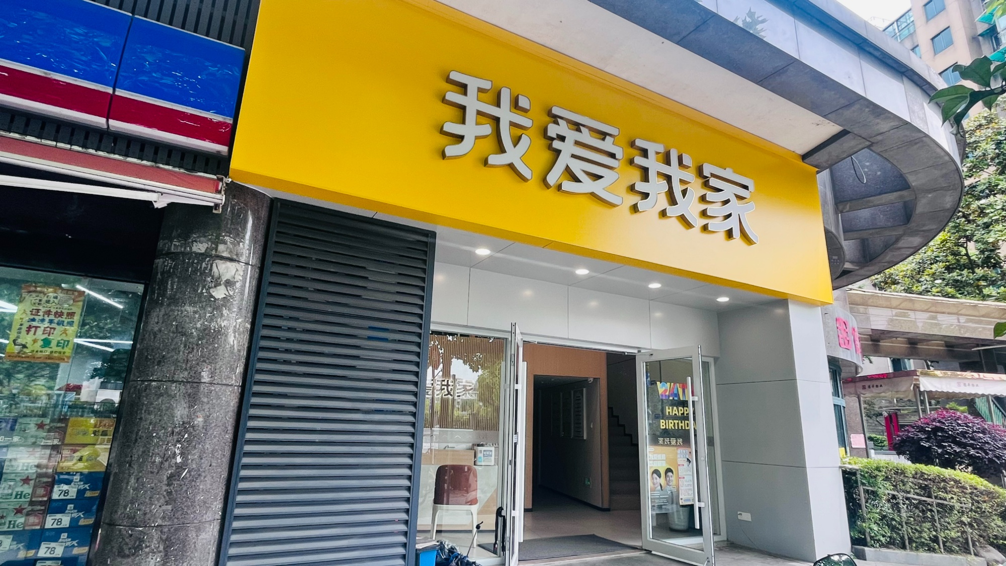 开云网站：杭州房产新政引发购房咨询“井喷”分析师预测二手房库存将增加(图2)