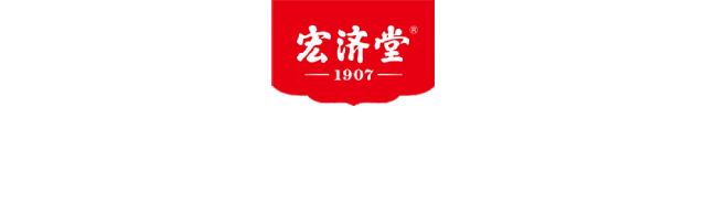 Kaiyun中国：海南宏济堂携手金博软件搭建药品现代物流管理系统(图2)