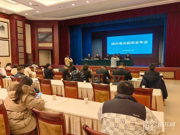 开云网站：四“能”驱动交出可喜成绩单扬州海关1-11月审核进出口报关单量同比增长1107%
