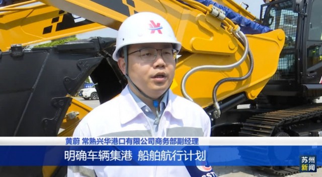 Kaiyun中国：增长101%前4月苏州外贸进出口“成绩单”发布(图1)