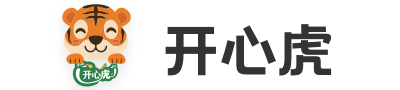 开云网站：产能过剩无需愁开心虎智慧央厨助您开拓亿级学生餐市场(图2)