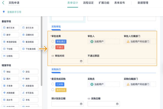 Kaiyun中国：在ERP管理系统中库存管理的基本流程是什么？(图5)
