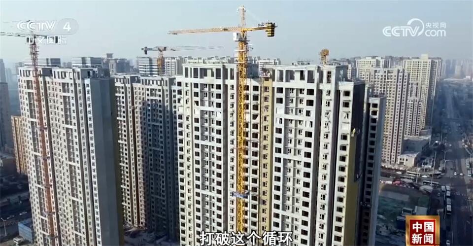 Kaiyun中国：“去库存”“以购代建”诸多利好政策促进房地产市场平稳健康发展(图3)