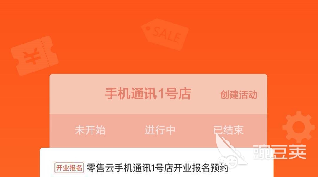 Kaiyun中国：库存管理软件哪个好用可以对库存管理的软件前十名
