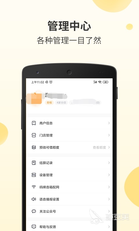 Kaiyun中国：库存管理软件哪个好用可以对库存管理的软件前十名(图7)
