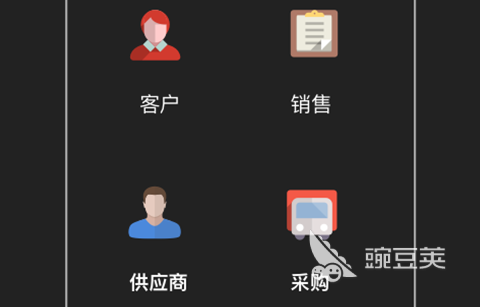 Kaiyun中国：库存管理软件哪个好用可以对库存管理的软件前十名(图8)