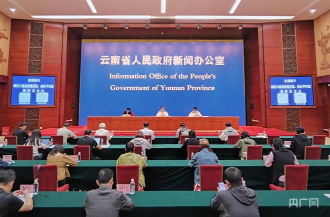 Kaiyun中国：昆明海关助力云南高质量发展今年1—4月云南外贸进出口7717亿元