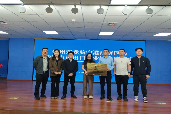 Kaiyun中国：助力开放型经济发展！贵阳市进出口企业协会迁入双龙(图1)