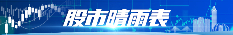 Kaiyun中国：股市晴雨表丨国务院新闻办发布会聚焦新疆高质量发展近两年新疆进出口总额分别增长57%和459%