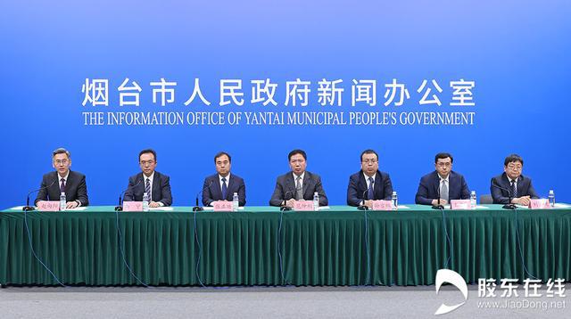 开云网站：一季度完成进出口10326亿元烟台扩大高水平对外开放