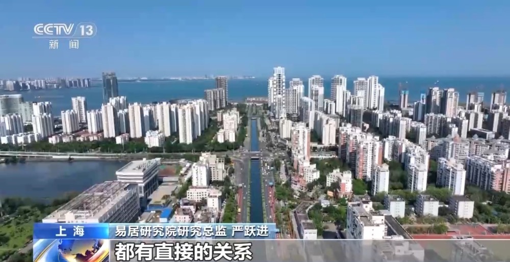 开云网站：楼市为何现在要去库存？“以购代建”能去库存吗？专家解读→(图3)