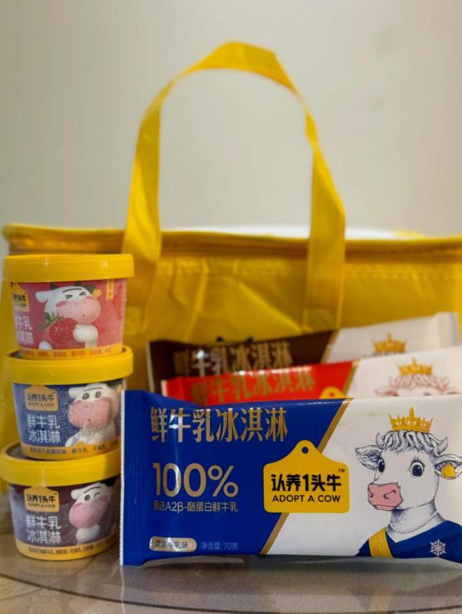 Kaiyun中国：冰淇淋市场库存价格战告一段落认养一头牛用A2型奶源切入冰品赛道