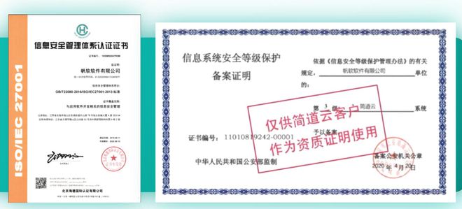 开云网站：一文讲清！传统企业的进销存管理难题该怎么解决？(图3)