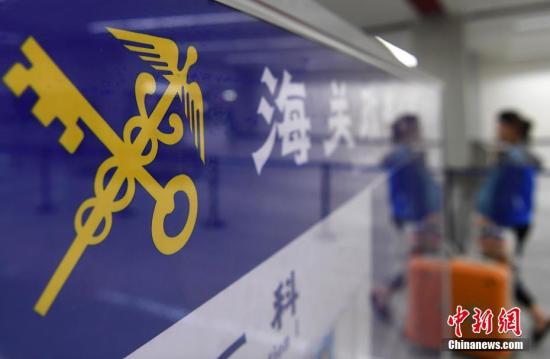 开云网站：海关总署：为市场主体提供一站式通关物流信息服务(图1)