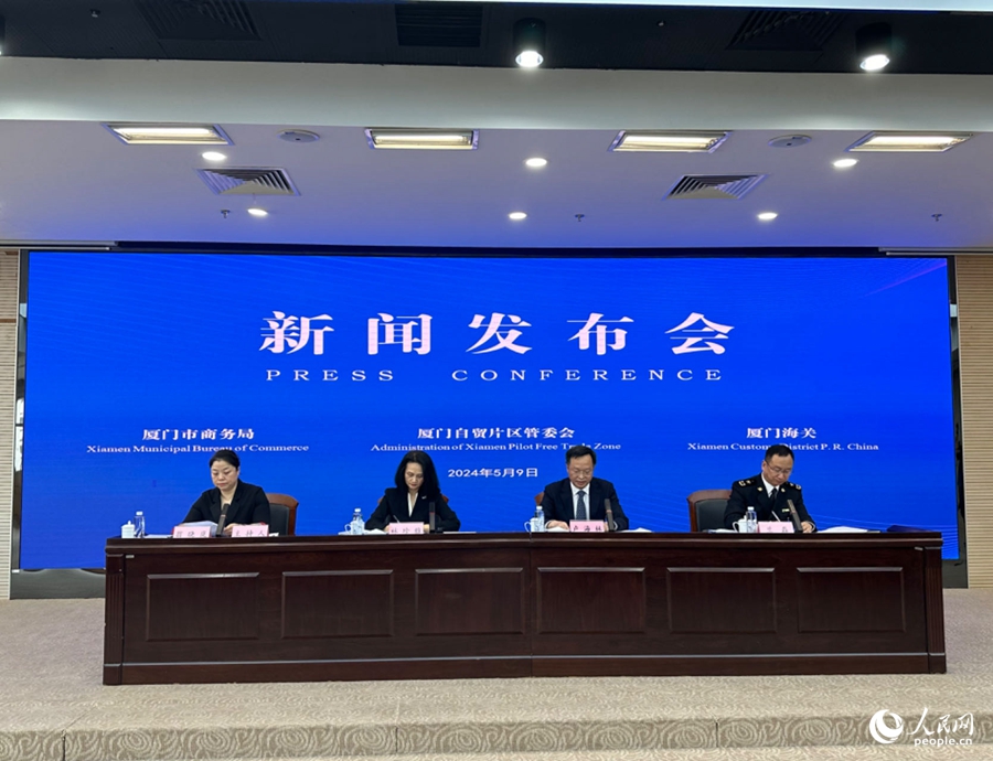开云网站：“聚焦六个方面”“明确39项提升任务”厦门出台措施全面促进跨境贸易便利化(图1)