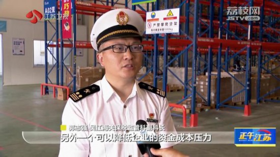 开云网站：前四月江苏多地外贸进出口额创佳绩成高质量发展新引擎(图3)