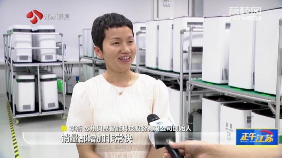 开云网站：前四月江苏多地外贸进出口额创佳绩成高质量发展新引擎(图2)