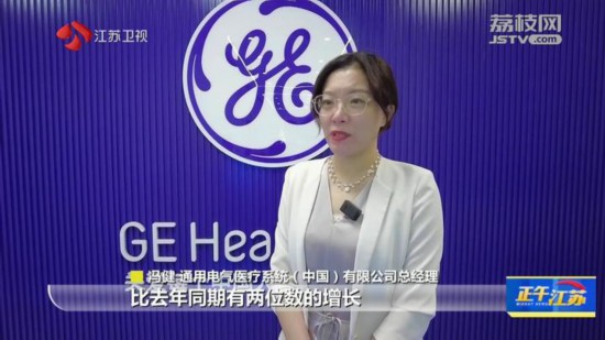 开云网站：前四月江苏多地外贸进出口额创佳绩成高质量发展新引擎(图5)