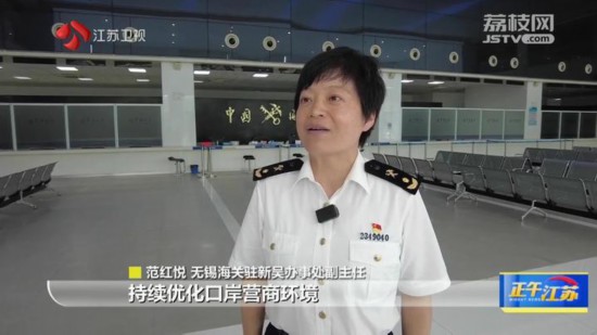开云网站：前四月江苏多地外贸进出口额创佳绩成高质量发展新引擎(图6)