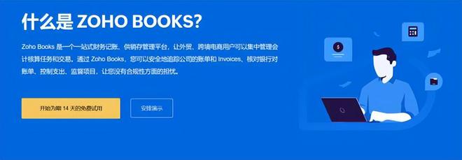 开云网站：智能库存管理：十款高效进销存系统深度解析(图2)