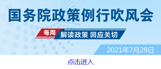 Kaiyun中国：全国进口、出口整体通关时间进一步压缩跨境贸易便利化水平不断提升(图1)