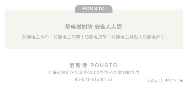 开云网站：提升效能！SMT智能料架系统探秘高效管理储存利器_佰斯特POUSTO(图4)