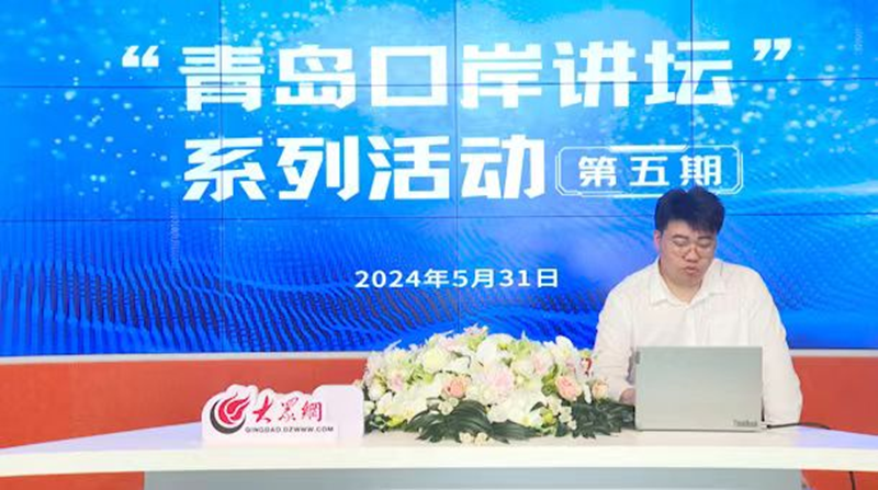 Kaiyun中国:优化口岸营商环境提高外贸企业享惠用惠水平2024年度口岸讲坛系列活动开启