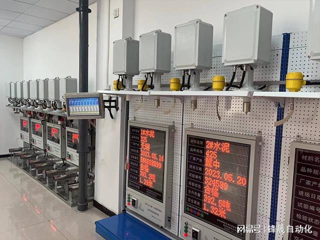 开云网站：料位计监测管理系统：仓储智能化中的隐形守护者(图4)