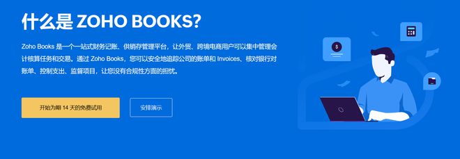 Kaiyun中国：财务记账软件新角色：商贸企业库存管理解决方案(图2)