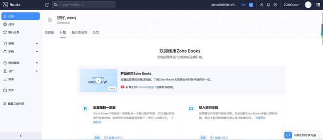 Kaiyun中国：财务记账软件新角色：商贸企业库存管理解决方案(图3)