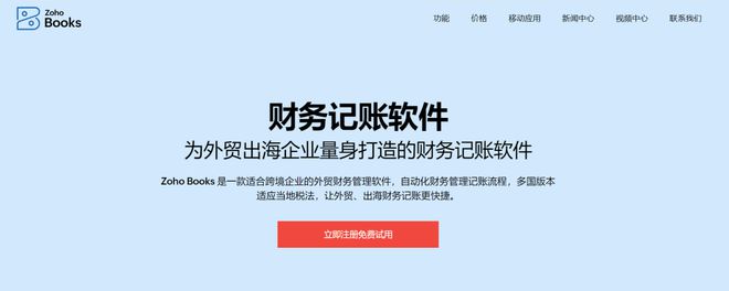 Kaiyun中国：财务记账软件新角色：商贸企业库存管理解决方案(图5)