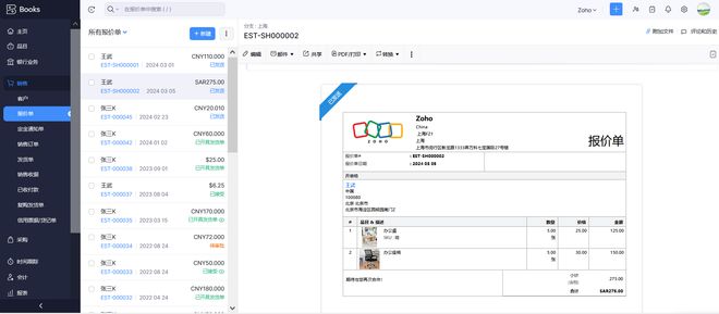 Kaiyun中国：财务记账软件新角色：商贸企业库存管理解决方案(图4)