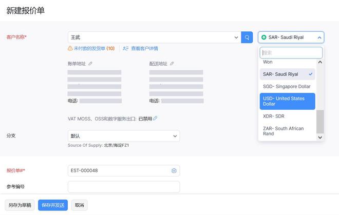 Kaiyun中国：财务记账软件新角色：商贸企业库存管理解决方案(图8)