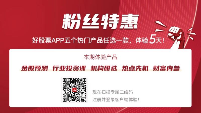 开云网站：巨丰早参：人民银行召开推进会将加快推动存量商品房去库存(图2)