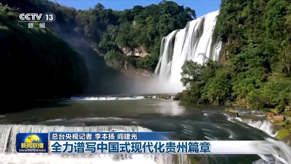 Kaiyun中国:“家里有矿”的正确操作贵州精深加工资源推动高质量发展(图4)