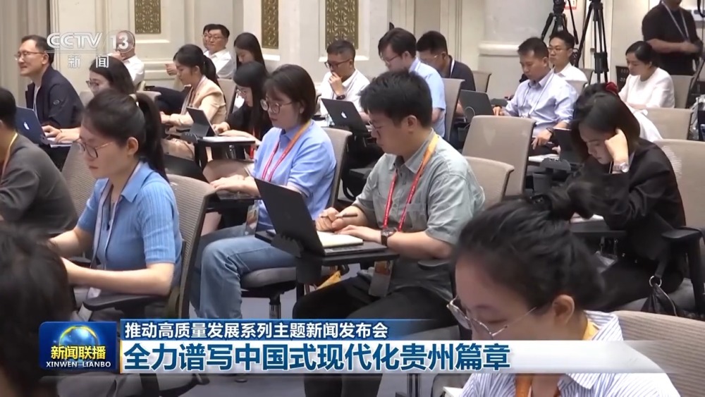 Kaiyun中国:“家里有矿”的正确操作贵州精深加工资源推动高质量发展