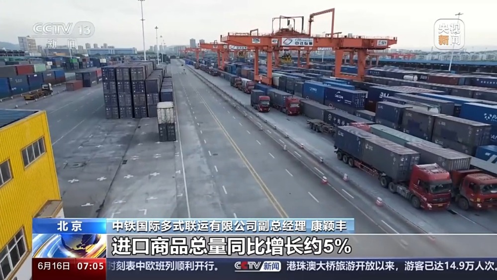 开云网站:5月份中欧班列开行1724列创单月运量历史新高(图2)