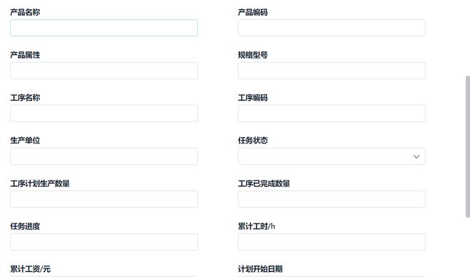 Kaiyun中国:生产车间生产管理系统是什么?有什么功能?(图3)