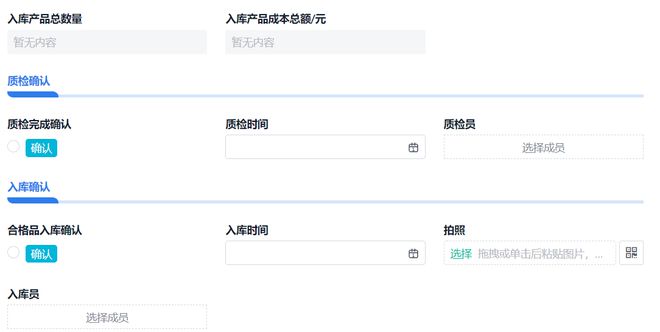 Kaiyun中国:生产车间生产管理系统是什么?有什么功能?(图5)