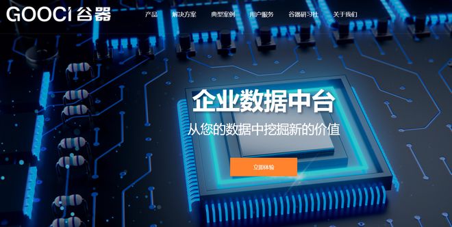 Kaiyun中国:生产车间生产管理系统是什么?有什么功能?(图12)