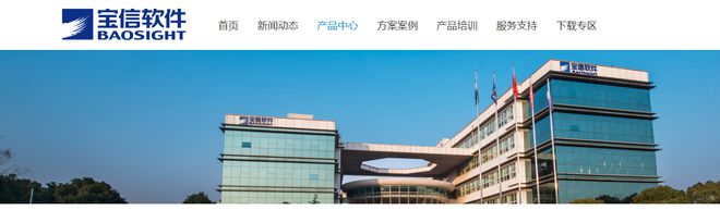 Kaiyun中国:生产车间生产管理系统是什么?有什么功能?(图14)