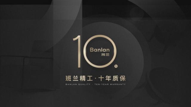 Kaiyun中国：班兰上海旗舰店即将盛大开幕以长期主义成就高端中国现代家具(图4)