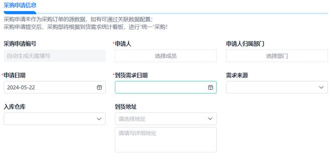 开云网站：订单管理软件有哪些？盘点2024年5大好用的订单管理软件(图2)