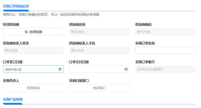 开云网站：订单管理软件有哪些？盘点2024年5大好用的订单管理软件(图3)