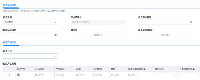 开云网站：订单管理软件有哪些？盘点2024年5大好用的订单管理软件(图9)