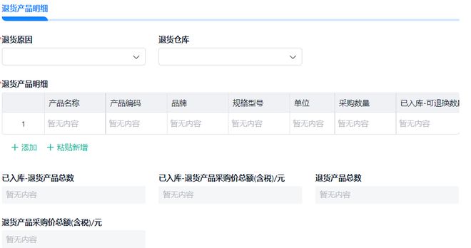 开云网站：订单管理软件有哪些？盘点2024年5大好用的订单管理软件(图5)