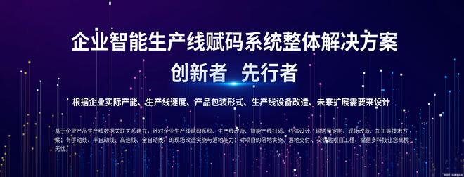 Kaiyun中国：零部件追踪追溯管理系统(图1)