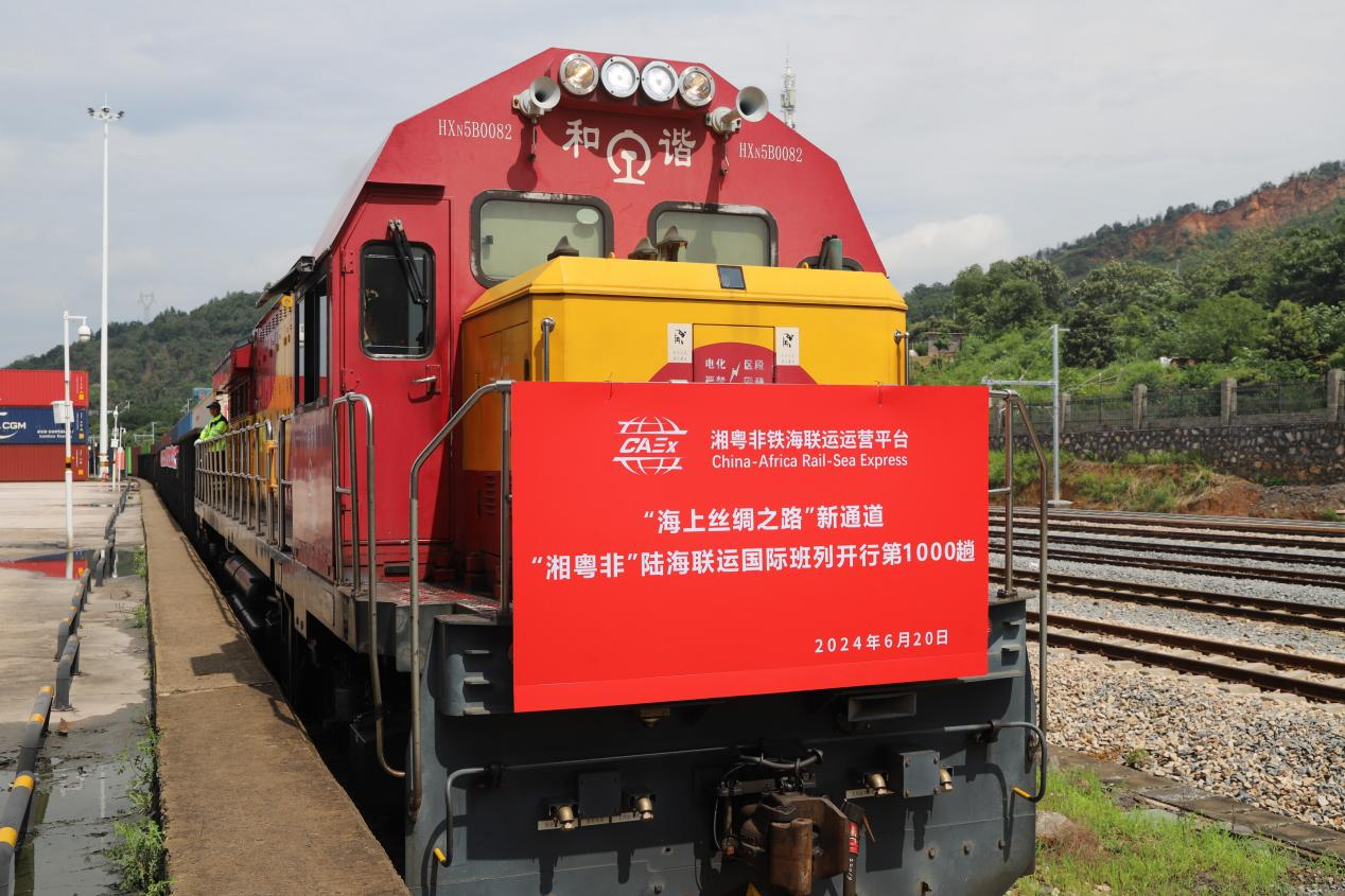 Kaiyun中国：第1000列发车！“湘粤非”陆海联运国际班列助力“湖南制造”出海